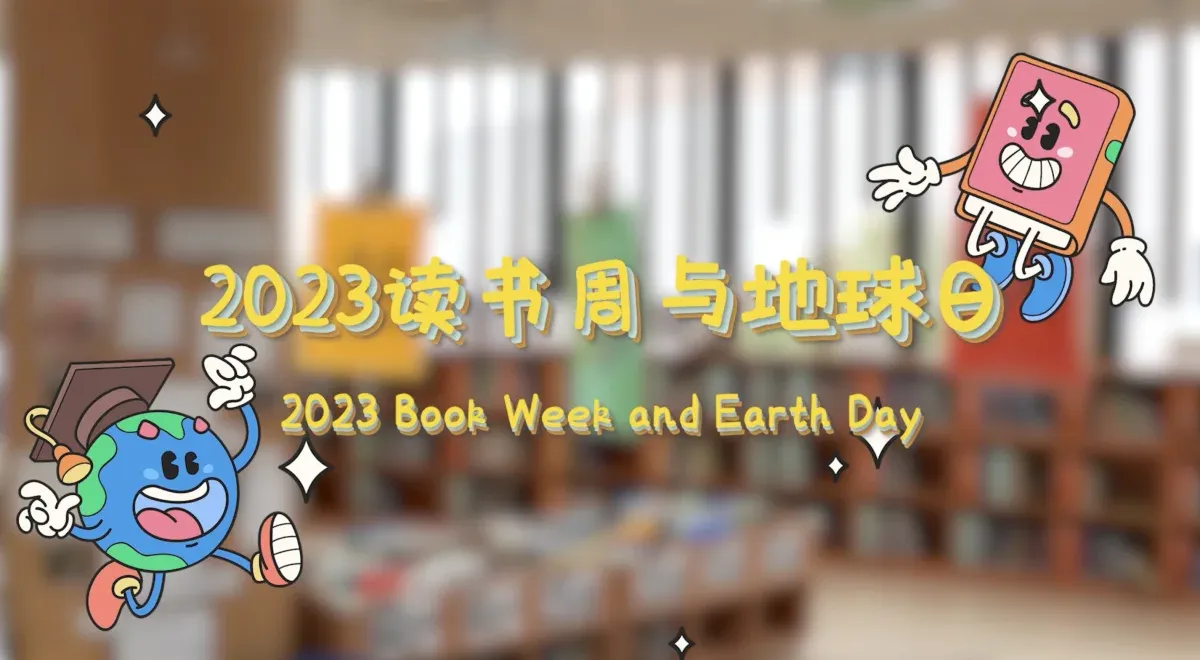 Book Week and Earth Day